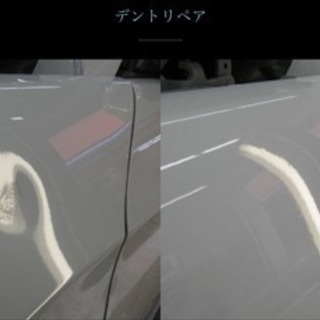 エクボ直し‼️激安‼️車の凹み直します‼️