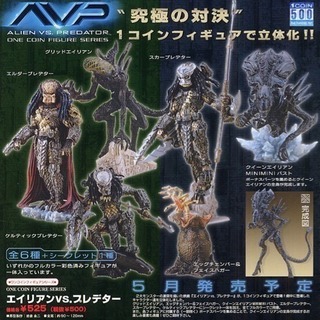 エイリアンVSプレデター 壽屋 ワンコインフィギュア ワンカート12個入りの画像