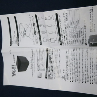 新品 充電器 モバイル バッテリー エナジーキューブ  BPS76 energy cubeII （イエロー 　ブルー　ホワイト　ピンク　ブラック　グリーン各色あります）画像はイエローですの画像