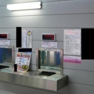 パチンコ屋さん景品交換所業務スタッフ緊急募集‼️