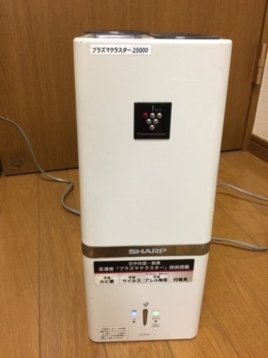 シャープ プラズマクラスター25000 イオン発生機 IG-B100-W