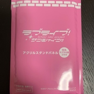 ラブライブ！サンシャイン！！アクリルスタンドパネル