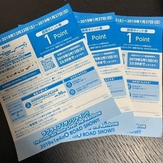 ラブライブ！サンシャイン！！アクリルスタンドパネルの画像