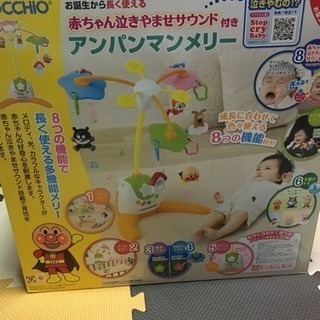 アンパンマン メリー