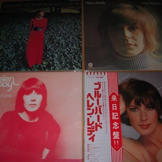 レコード　LP　ヘレン・レディ　ジョーン・バエズ他の画像