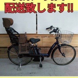 69 ヤマハ ラフィーニ 8.9Ah 二個付 新基準 26インチ 電動自転車