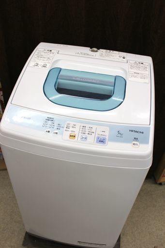 日立 HITACHI 全自動洗濯機　NW-5KR 5Kg 風乾燥