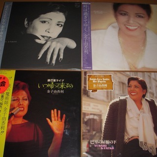 レコード　LP　金子由香利他