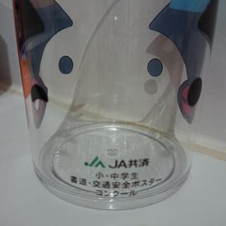 JA共済 キャラクター コップ2個の画像