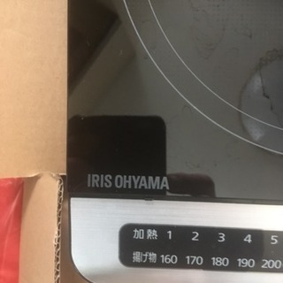 今日から明後日まで値引きセール開催の画像