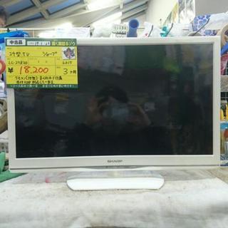 （売り切れました）シャープ 24型液晶TV 2015年製 (高く買い取るゾウ中間店)