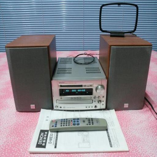 2004年製　DENON  CD MD チューナー アンプ　パーソナルオーディオシステム　　幅53　　奥行33.3　　高さ27　 （ｃｍ） システムコンポ