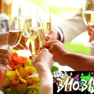 BAR 3110.3150で“スペシャルな”結婚式二次会を♪