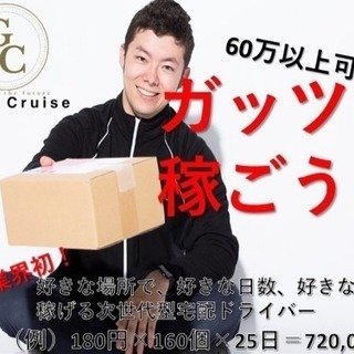 今のうちに稼いでおきましょう‼️💰
