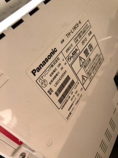 【美品】パナソニック VIERA 19V 2012年製