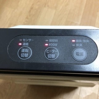 人感センサー付きセラミックヒーターの画像