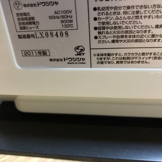 人感センサー付きセラミックヒーターの画像