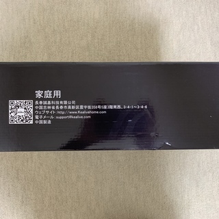 【新品】(値下げいました) ロボット掃除機をお売り致します。の画像