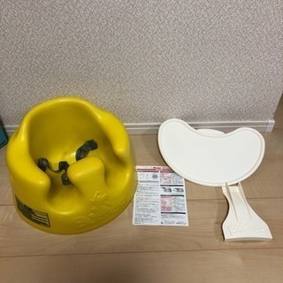 バンボ テーブルセット売りの画像