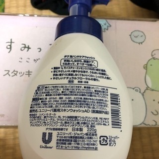 ダブ泡ハンドケアウォッシュの画像