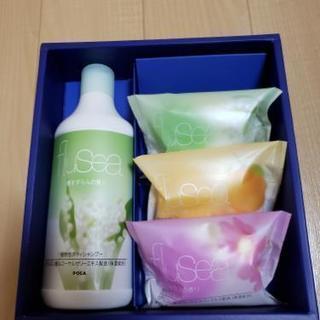 POLA   flusea　バスセット