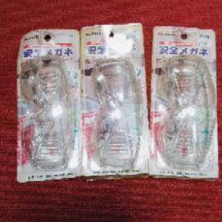 セーフティゴーグル、防じんメガネ、 インダストリー:ダストメガネ 