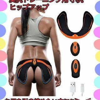  EMS ヒップトレーナー 美尻トレーニング用 Vkaiy　最新ばん