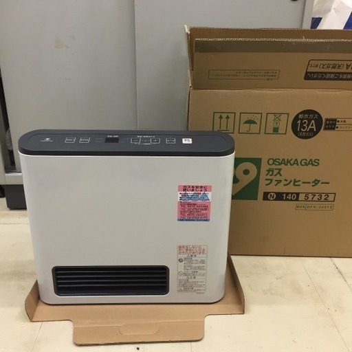 都市ガス  ガスファンヒーター