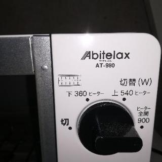 オーブントースターの画像