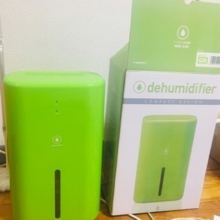 コンパクト除湿機 ARD-540
