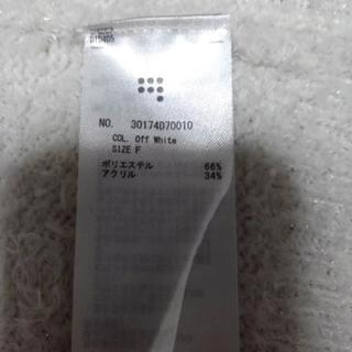 [PayPay対応可]フリーサイズ　ホワイトラメファーニットの画像