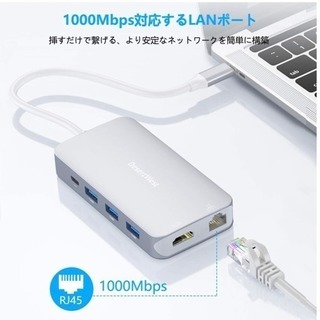 1台で9役！ 新品＊未使用 USB C ハブの画像