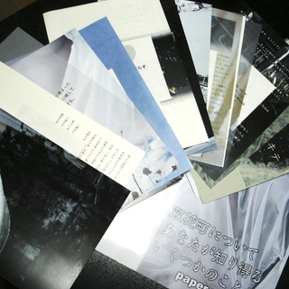 手作り写真集講座の画像