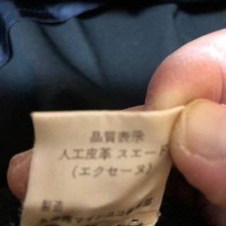 値下げしました、人工皮革コートの画像