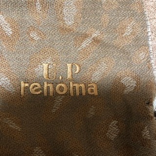 値下げしました、未使用レノマショールの画像