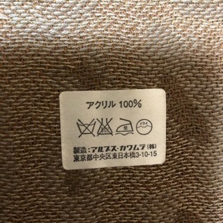 値下げしました、未使用レノマショールの画像