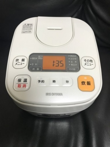 アイリスオーヤマ 3合炊き炊飯器