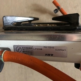一口ガスコンロ（＾ω＾）の画像