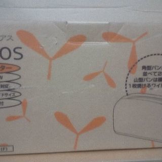 ロングトースターの画像