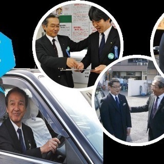 タクシー乗務員/タクシー運転手/タクシードライバー 入社祝い30万円以上の画像