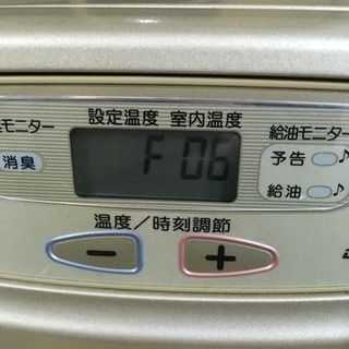 ダイニチ 石油ファンヒーター 9.0L ～16畳 FW-451L 2005年製の画像