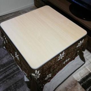 コタツ　75×75