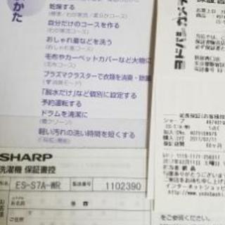 ドラム型洗濯乾燥機の画像