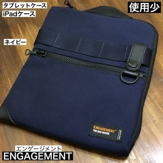 ★美品★ ENGAGEMENT エンゲージメント iPad(タブ...