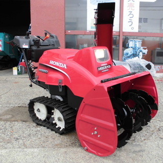 農機具・重機・除雪機等の買取、販売を致します！！サンライズ農機買取センター - 地元のお店
