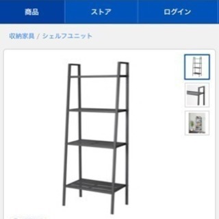 IKEA シェルフユニット ダークグレー