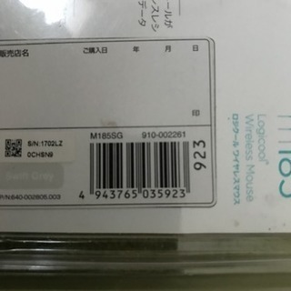 【未使用】LOGICOOL マウスの画像