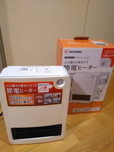 人感センサー付きセラミックファンヒーター　美品