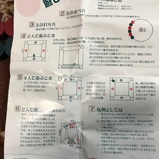 取りに来てくれる方 カロム 売りますの画像