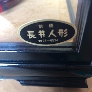 商談中　市松人形  寿宝作　引渡時期は相談の画像